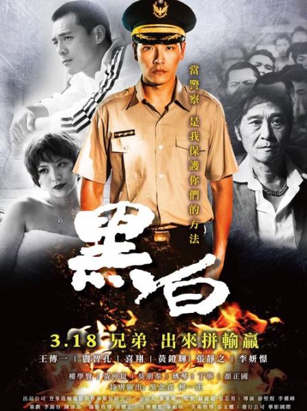 经典黑白电影有哪些_老片修复值得看吗