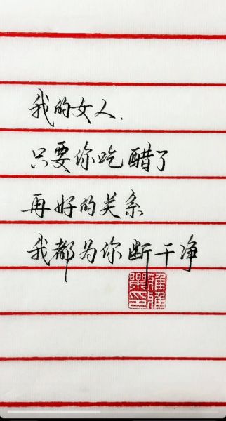 形体艺术文案格言_如何写出打动人心的句子