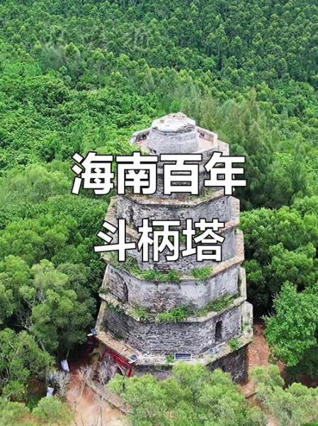 海南历史大全_海南历史有哪些朝代