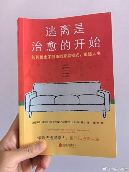 想逃离生活怎么办_如何重启人生