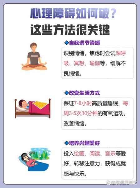 如何缓解生活压力_为什么总是觉得烦