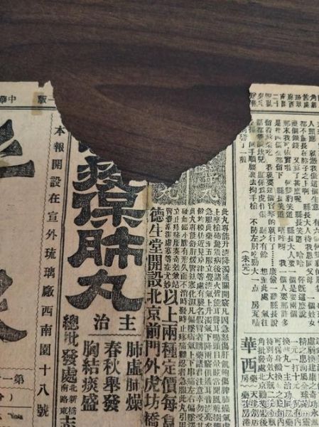 民国历史大全_民国重要事件有哪些