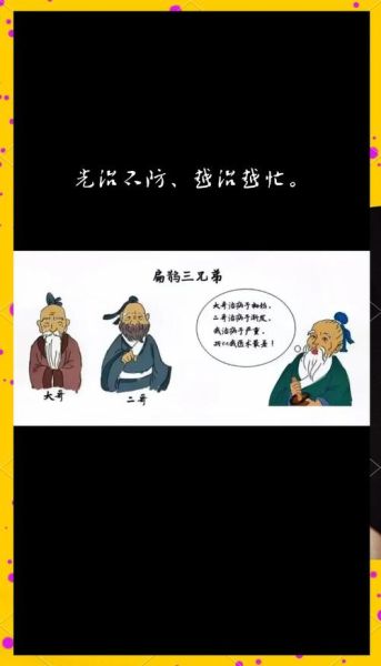 扁鹊是哪个朝代的_扁鹊三兄弟分别是谁