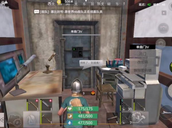 文明重启科技产品有哪些_末日生存必备黑科技