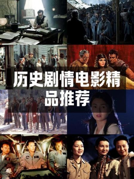 历史创意短片大全_如何拍