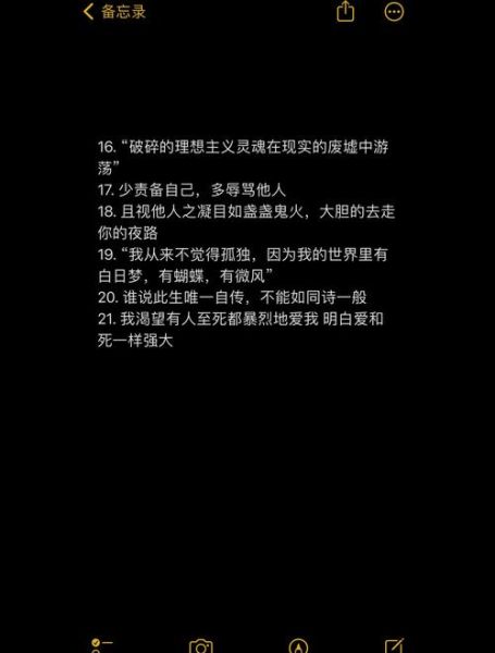 朋友圈文案怎么写_朋友圈文案怎么写才高级