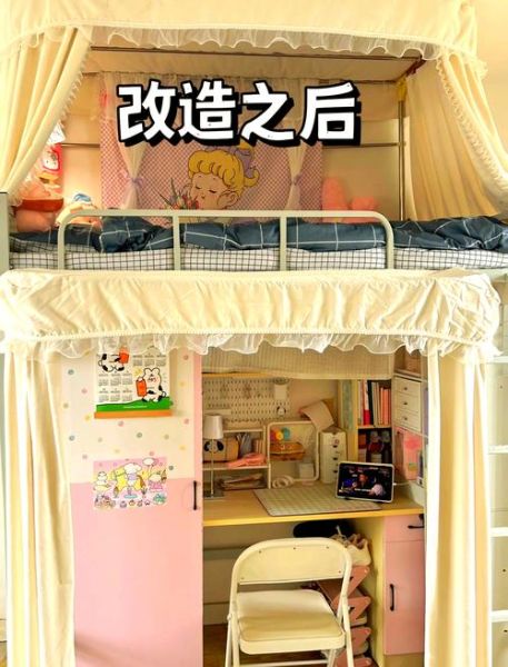 校园生活怎么过才充实_大学宿舍如何打造学习氛围