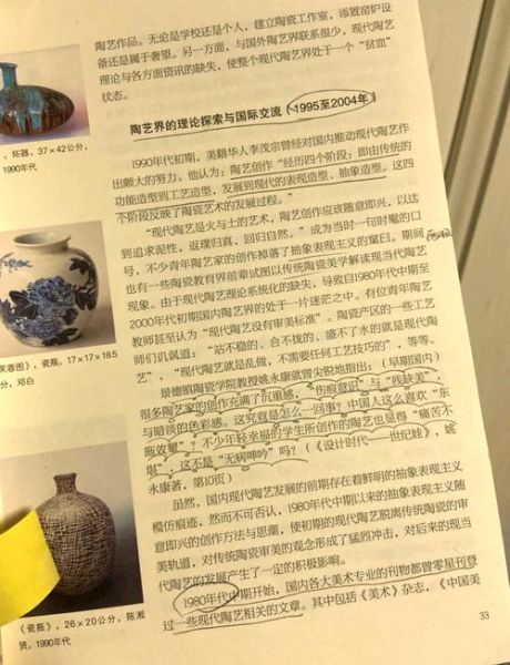 如何欣赏现代艺术_现代艺术入门指南