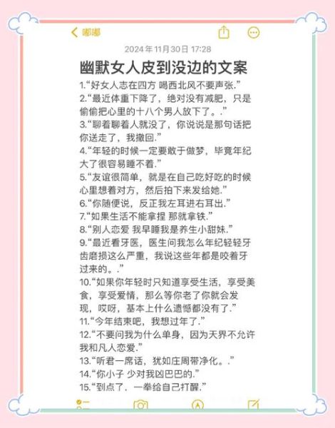 艺术文案怎么写_幽默段子哪里找