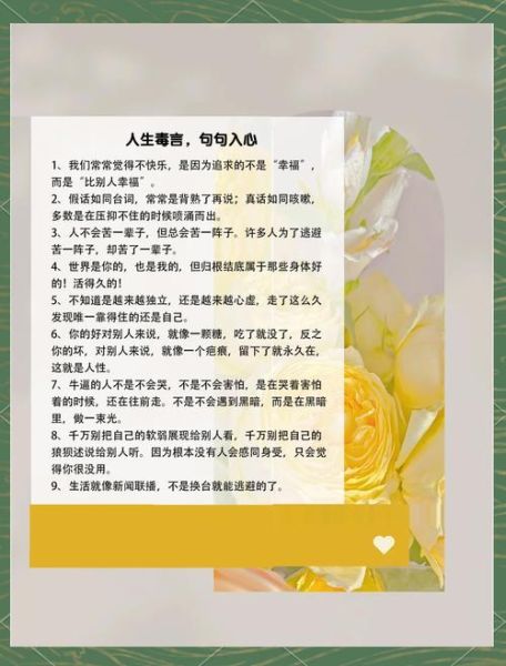 如何领悟生活_领悟生活的句子有哪些