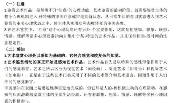 如何欣赏现代艺术_现代艺术入门指南