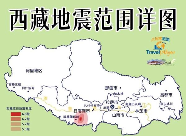 西藏地震历史大全_西藏地震带分布在哪里