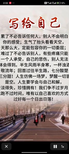 如何领悟生活_领悟生活的句子有哪些