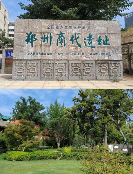 郑州历史大全_郑州有哪些朝代建都