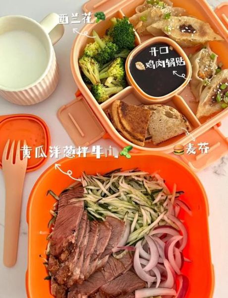 中午吃什么简单又健康_上班族午餐怎么搭配