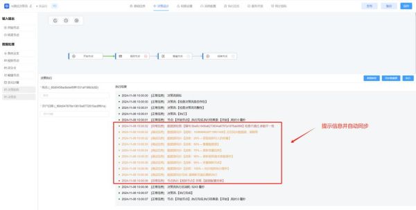 scene历史版本大全_如何查看更新日志