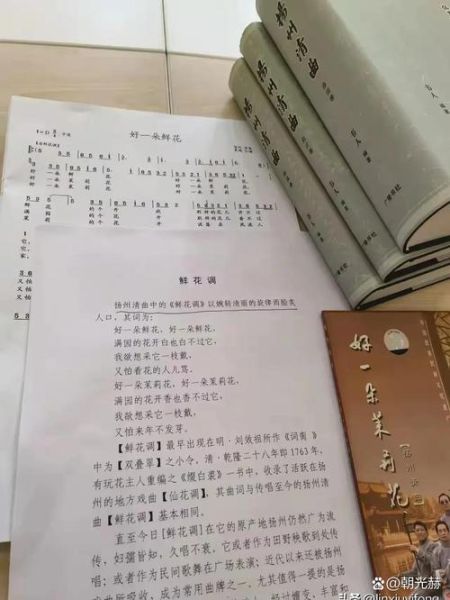 历史小调大全有哪些_如何学唱历史小调