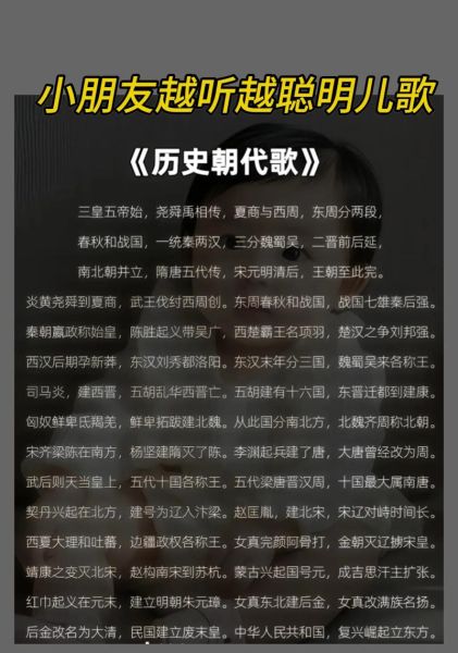 历史小调大全有哪些_如何学唱历史小调