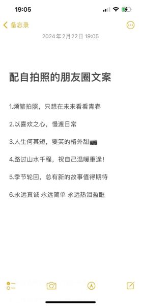 女生日常拍照怎么拍好看_女生生活照文案怎么写