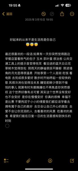 一天记录生活文案怎么写_如何写出高共鸣日常文案