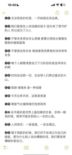 一天记录生活文案怎么写_如何写出高共鸣日常文案