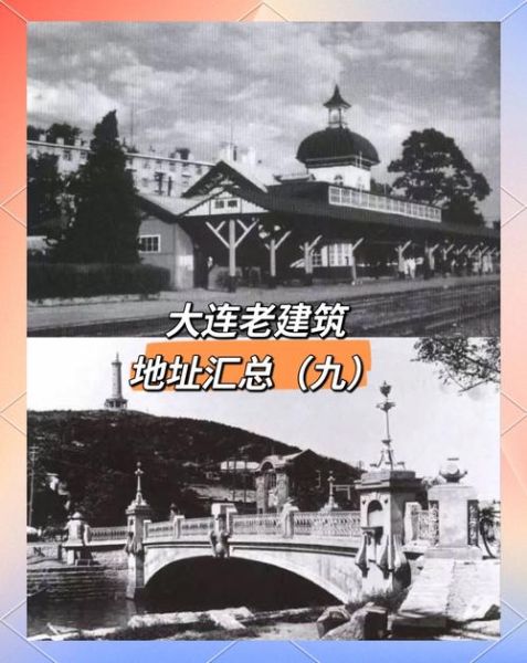 大连历史简介大全_大连为什么叫大连