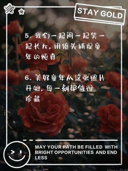 孩子拍艺术照文案怎么写_拍儿童艺术照文案范例