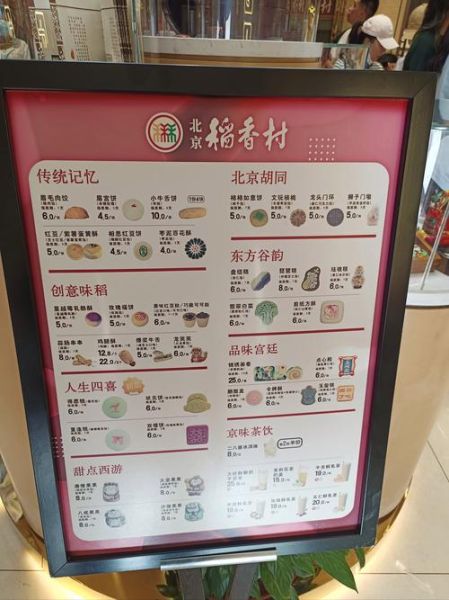 历史老品牌有哪些_如何挑选值得信赖的老字号