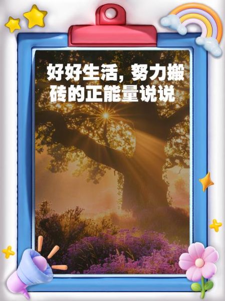 每日好好生活的好处有哪些_如何坚持每日好好生活