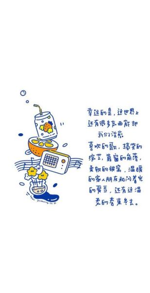 手绘艺术文案怎么写_手绘文案如何打动人心