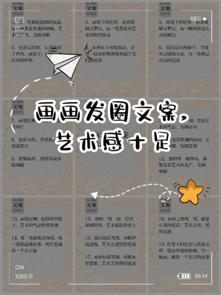 手绘艺术文案怎么写_手绘文案如何打动人心