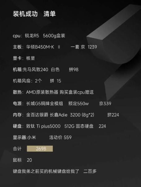 装机艺术文案怎么写_装机文案有哪些技巧