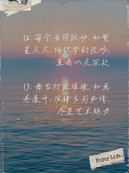 演出艺术预热文案怎么写_如何吸引观众