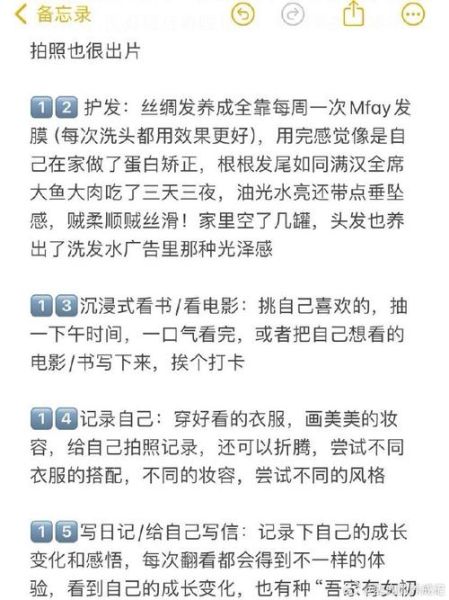 周末去哪玩_如何培养兴趣爱好