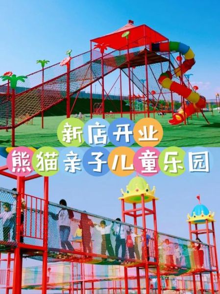 艺术乐园开业门票多少钱_值得带孩子去吗