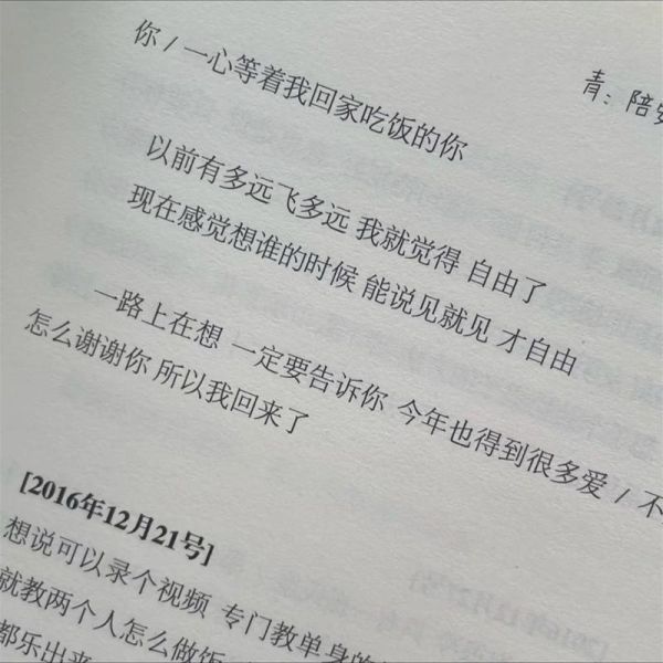 想念一个人怎么办_如何缓解思念的痛苦