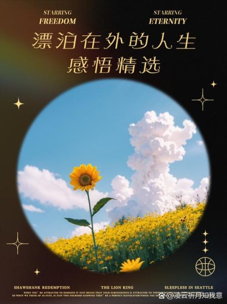 如何适应漂泊生活_长期旅行如何保持心理稳定