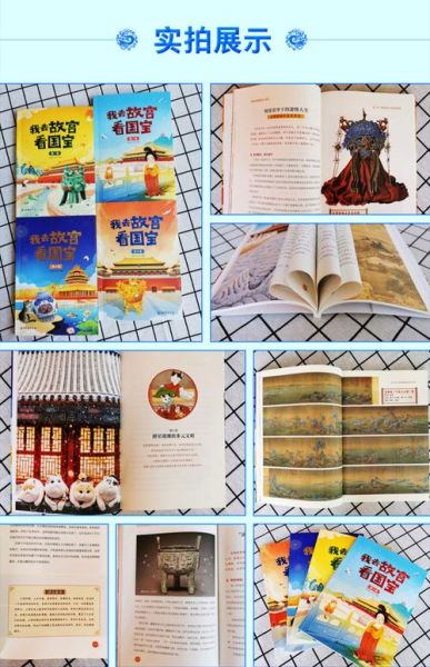 北京历史读物有哪些_如何选北京历史书