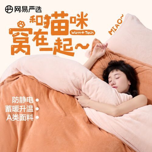 网易严选黑科技新品怎么样_值得买吗