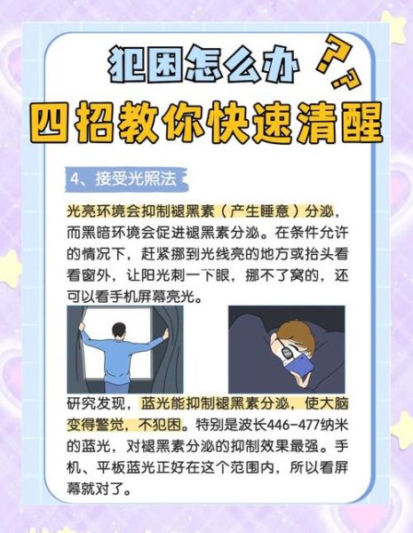 如何摆脱被生活困住_被生活困住怎么办