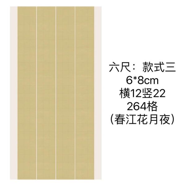 古代文房四宝有哪些_如何挑选毛笔宣纸