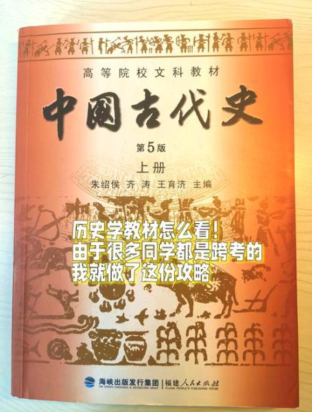 历史阅读大全_如何高效阅读历史