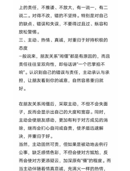 如何记录生活日常_和好朋友一起做什么