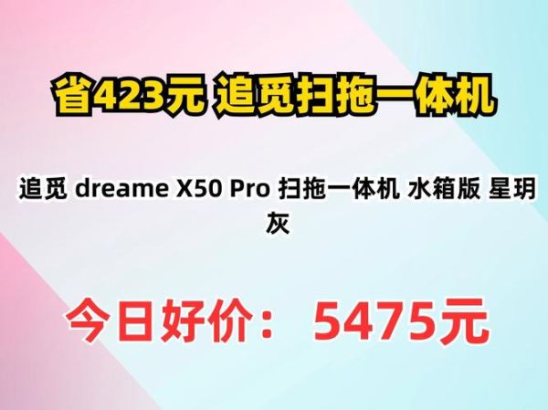 和携科技产品怎么样_和携科技价格贵不贵