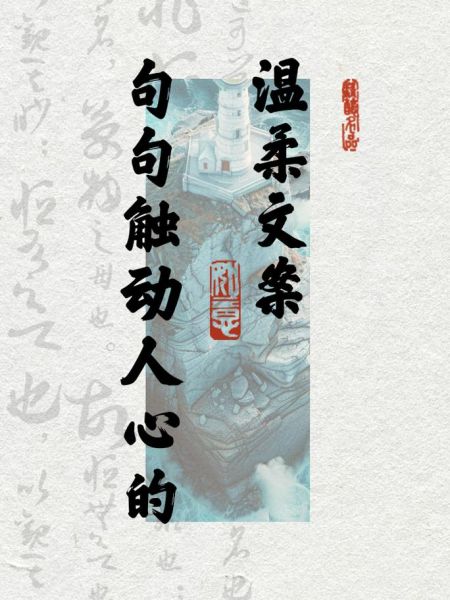 如何写出打动人心的艺术文案_艺术文案写作技巧