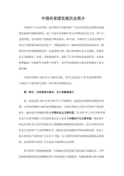 历史大全简介_历史大全有哪些内容