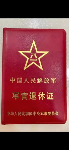 部队退休生活怎么过_部队退休生活有哪些待遇