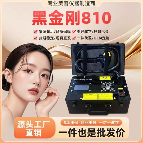 美容院黑科技产品有哪些_效果真的好吗