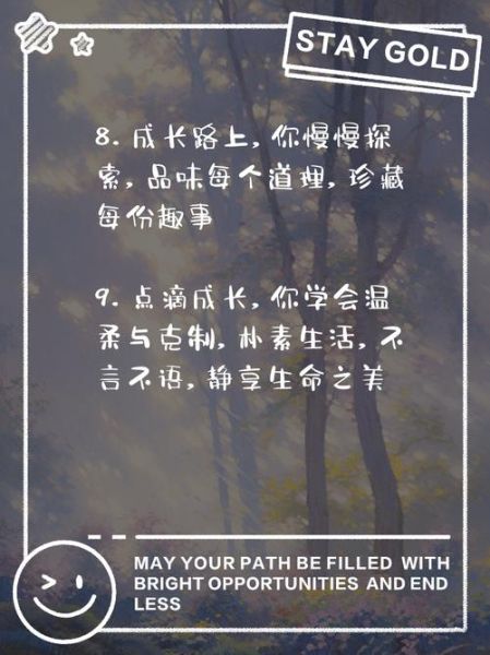 如何记录孩子成长点滴_孩子生活碎片文案怎么写