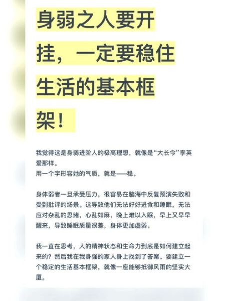 如何保持内心平静_怎样在忙碌中找到自我